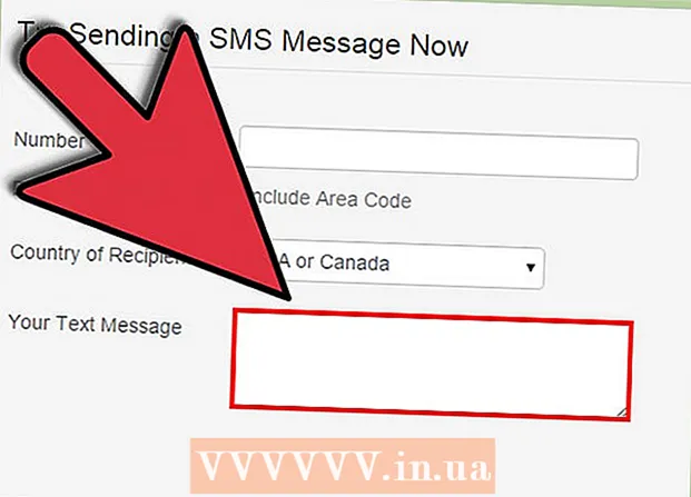 Ուղարկեք SMS անանուն