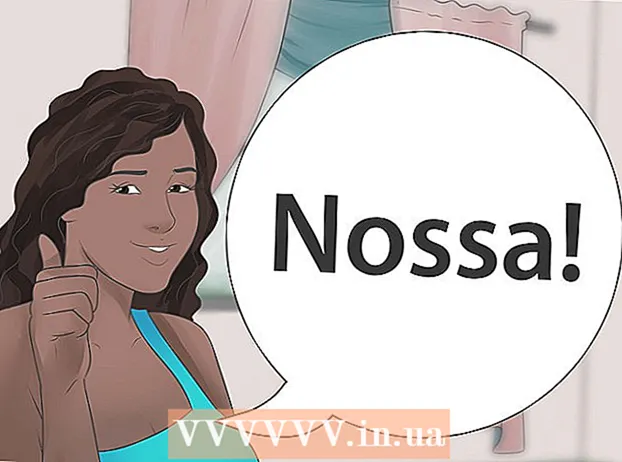 Սովորեք հիմնական բառերը և արտահայտությունները պորտուգալերենով