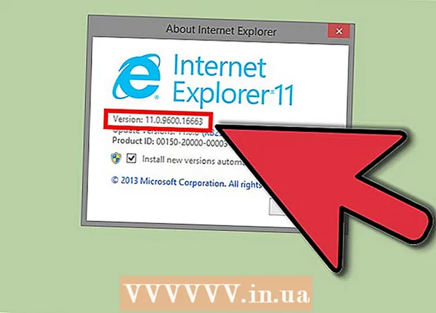 تحقق من إصدار Internet Explorer الذي تستخدمه