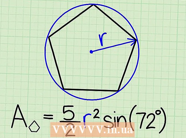 Изчислете площта на петоъгълника