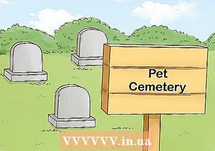 墓地 埋葬 法
