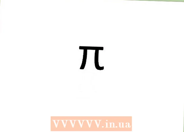 Kirjoita pi: n symboli