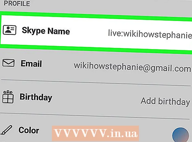 Android에서 Skype ID 찾기