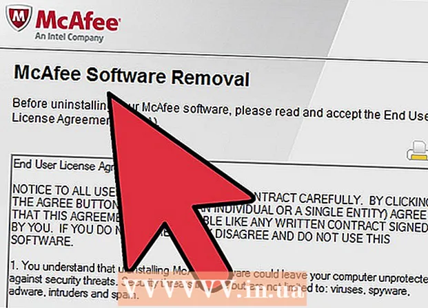 从您的电脑上删除McAfee Security Center