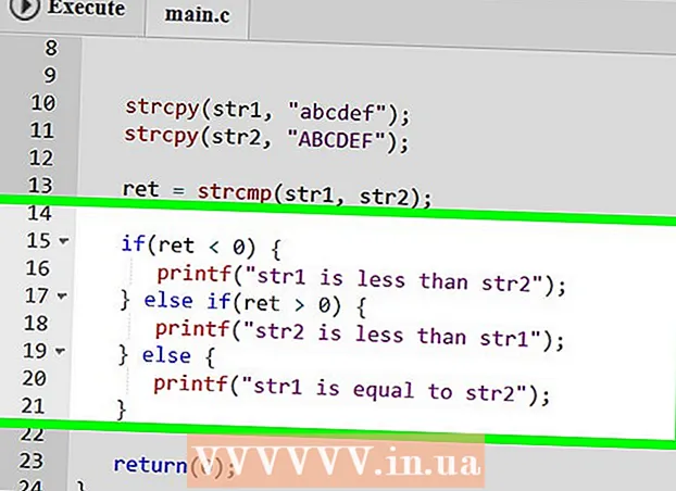 Сравните две строки на языке программирования C.