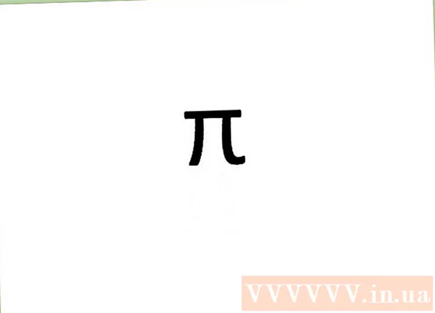 Kako umetnuti simbol pi