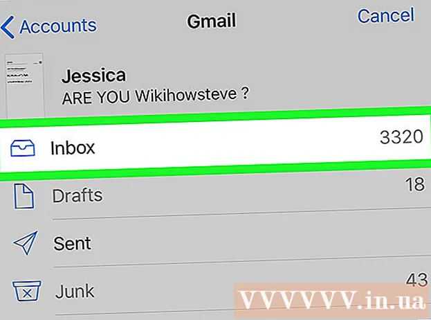 ای میلوں کو آپ کے فون یا رکن پر اسپام فولڈر میں جانے سے کیسے روکیں
