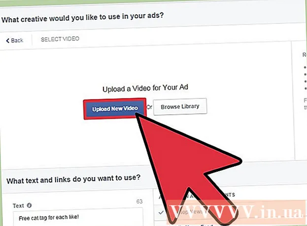 Facebook에서 광고하는 방법