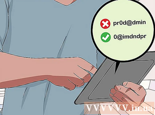 Як встановити безпечний пароль