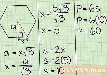 计算六角形的面积 提示 22