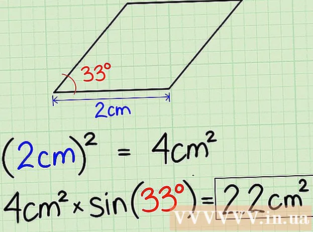 วิธีการคำนวณพื้นที่ของรูปสี่เหลี่ยมขนมเปียกปูน