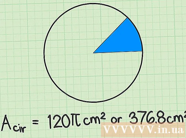 كيفية حساب مساحة الدائرة