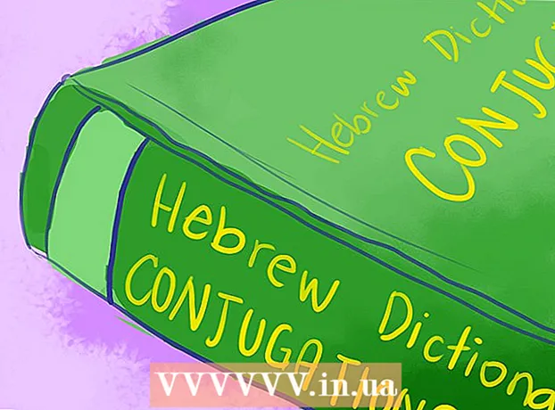 Како говорити хебрејски