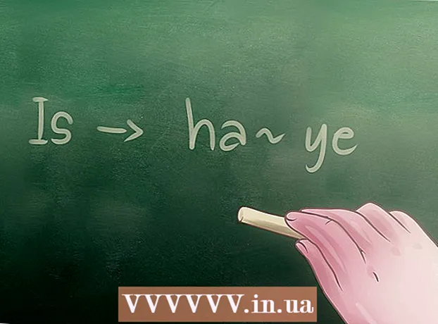 उर्दू कैसे बोलें और समझें