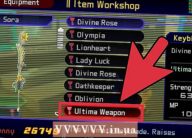 Как да получите най -силното оръжие в Kingdom Hearts 1