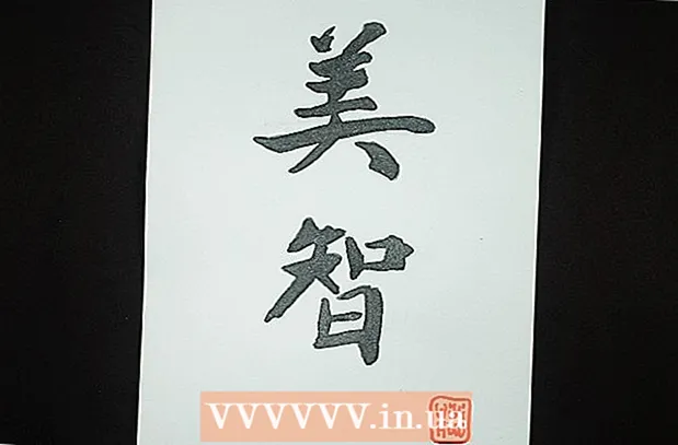 Paano gumamit ng isang Chinese calligraphy brush