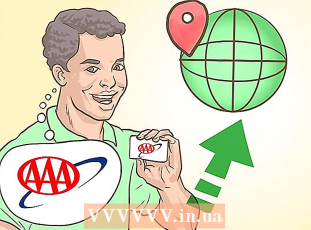 Cum să vă alăturați AAA