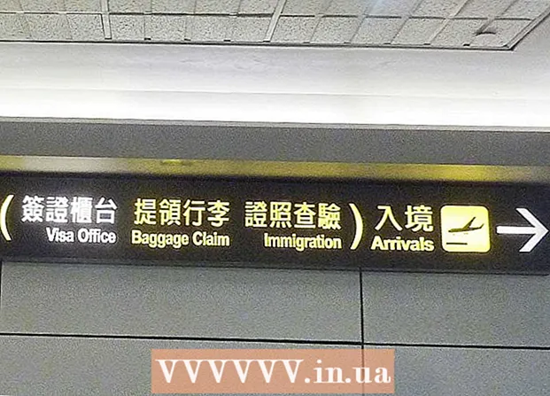 Πώς να κάνετε check in στο αεροδρόμιο