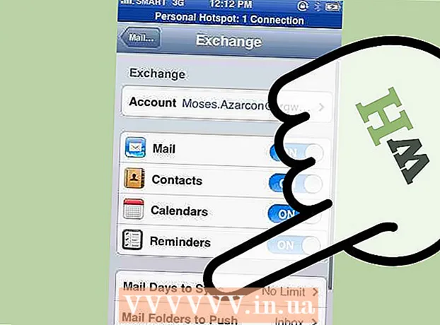 Πώς να δείτε παλιά μηνύματα ηλεκτρονικού ταχυδρομείου στο iPhone