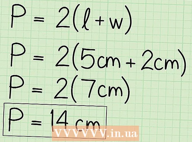 長方形の面積と周囲長を計算する方法