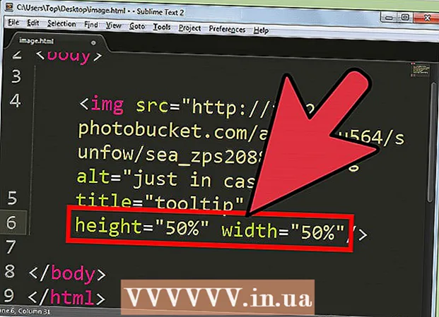 כיצד להכניס תמונה ל- HTML